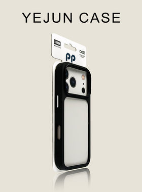 奢华高级感适用苹果17手机壳灰色优盾透明iphone17promax防摔亚克力16pro高级感15新款14简约大孔13保护套网