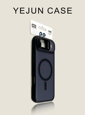 奢华高级感适用苹果17手机壳灰色品创肤感iphone17promax磁吸新款16pro高级感15镜头支架14磨砂肤感13保护套A