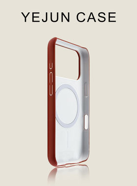 奢华高级感适用苹果17手机壳红色磁吸磨砂菲林iphone17promax新款开口硬壳16pro高级感简约大孔15保护套17pm