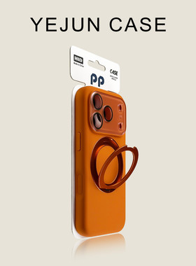 奢华高级感适用iphone17pro手机壳奶黄色液态硅胶支架苹果17promax水晶镜头膜16pro新款全包15高档保护套Air