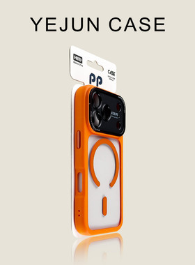 奢华高级感适用苹果17手机壳白色莱卡透明磁吸iphone17promax新款精孔16pro高级感15防摔透明14亚克力保护套1