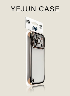 奢华高级感适用苹果17手机壳透明无边框iphone17promax自带镜头膜16pro硬壳15轻薄14高级感13时尚pc潮牌极简A