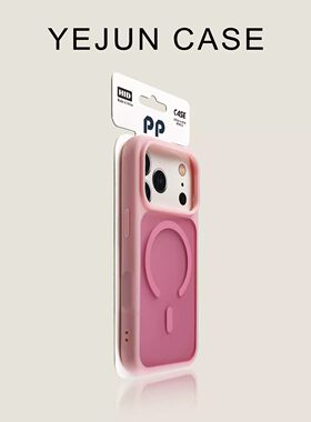 奢华高级感适用苹果17手机壳灰色磁吸iphone17promax肤感大孔16pro新款磨砂15防摔14高级感13保护套软边小众1