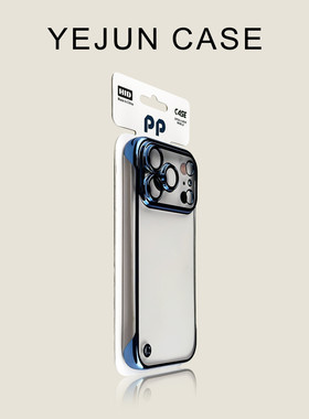 奢华高级感适用苹果17手机壳粉色无边框iphone17promax自带镜头膜16pro硬壳15轻薄14高级感13时尚pc潮牌极简A