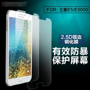 适用三星GALAXY E5手机膜 SM-E5000 E500F钢化膜 SM-E500H防爆膜