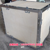 木箱 山东专业定制钢带包边发货箱 展会专用包装 免熏蒸出口木箱