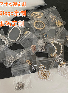 收纳袋防潮防氧化100个装加厚