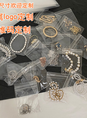 收纳袋防潮防氧化100个装加厚
