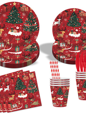 Christmas New Year Party Supplies Red 新年圣诞节派对装扮用品