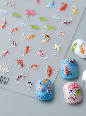 年年有余浮雕美甲贴纸指甲饰品Goldfish 5D Nail Stickers Decals
