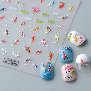 年年有余浮雕美甲贴纸指甲饰品Goldfish 5D Nail Stickers Decals