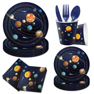 Space Theme Party Supplies Tableware Set银河星空生日派对用品