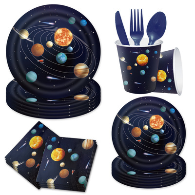 Space Theme Party Supplies Tableware Set银河星空生日派对用品