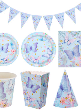 Butterfly Party Supplies Tableware Set 蓝色蝴蝶花朵派对用品