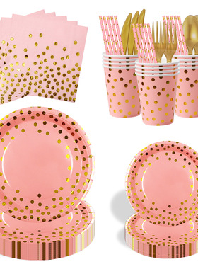 烫金粉色派对装扮用品纸盘Birthday Party Supplies Paper Plates