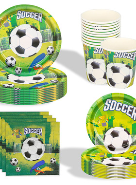 Soccer Football Birthday Party Supplies 绿茵场足球派对用品