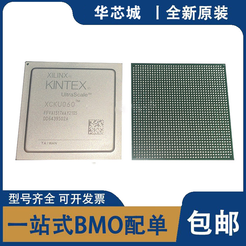 全新原装 XCKU060-1FFVA1517I XCKU060-FFVA1517 BGA1517 芯片IC - 实物图