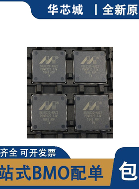全新原装 88E6320-A0-NAZ2C000 88E6320-NAZ2 二光四电收发器芯片