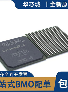 全新原装 5CEBA4F23C8N/C7N  BGA-484 FPGA可编程逻辑控制器芯片I