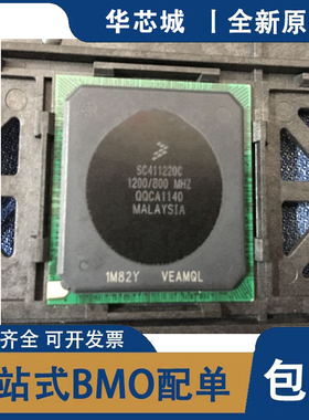 全新原装 SC411220C 1200/800 SC411220C-1200/800 MHZ BGA 芯片