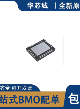 全新原装 THS6222IRHFR THS6222 贴片 VQFN-24 放大器芯片IC 集成
