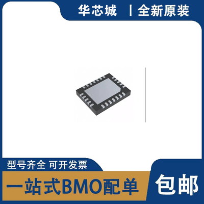 全新原装 THS6222IRHFR THS6222 贴片 VQFN-24 放大器芯片IC 集成