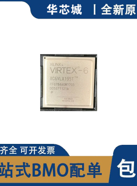 全新原装 XC6VLX195T-2/1FFG784C/I 封装BGA784 可编程逻辑IC芯片