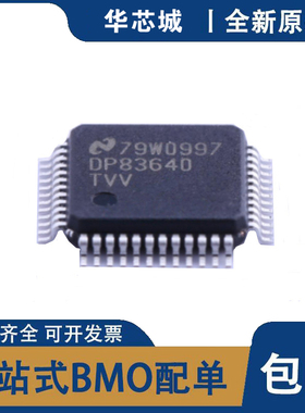 全新原装 DP83640TVV/NOPB LQFP48 DP83640 3.3V 以太网控制器IC