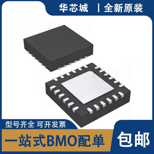 原装IC EFM32TG110F4 EFM32TG110F8 EFM32TG110F16 EFM32TG110F32