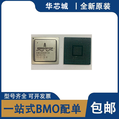 全新原装 BCM53369A0KFSBG 封装BGA 以太网控制器 芯片IC