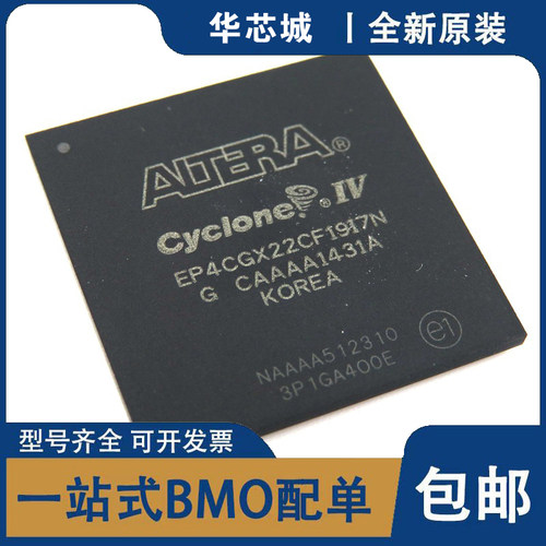 全新原装 EP4CGX22CF19C8N BGA324可编程逻辑 EP4CGX22CF19C8N
