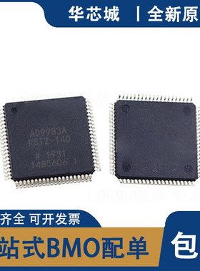 全新原装 AD9983A AD9983AKST-170 AD9983AKSTZ-170 QFP-80