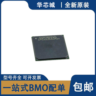 全新原装 5CSEMA5F31C7N 5CSEMA6F31I7N BGA-896 芯片IC 集成电路