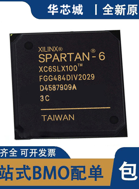 全新原装 XC6SLX100-3FGG484C/I XC6SLX100T-3FGG676C/I 芯片IC