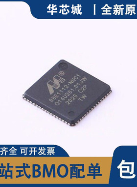 全新原装 88E1112-C2-NNC1C000 丝印 88E1112-NNC1QFN 贴片 现货