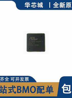 加速器芯片接口全新原装