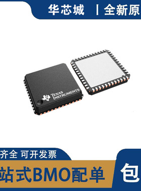 全新原装正品 LMX2820RTCT 封装VQFN-48 集成电路 芯片IC 元器件