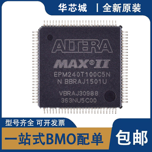 EPM240T100I5N EPM570T100I5N EPM1270GT144 EPM1270T144I5N/C5N