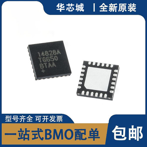 全新原装  MAX9491ETP080+T MAX9491E QFN-20 MAXIM/美信时钟芯片