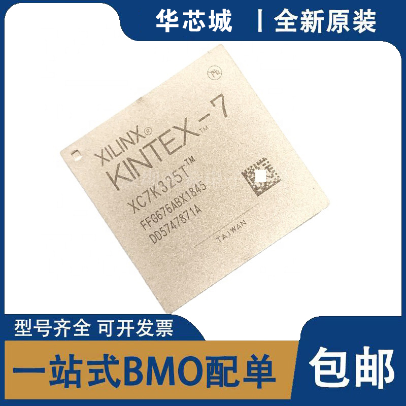 全新原装 XC7K325T-2FG676I XC7K410T-2FFG900I XC7K325T-2FF676I