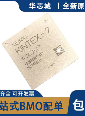 全新原装 XC7K325T-2FG676I XC7K410T-2FFG900I XC7K325T-2FF676I