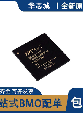 XC7A200T-2SBG484C/I 封装FCBGA-484 现场可编程门阵列 全新原装
