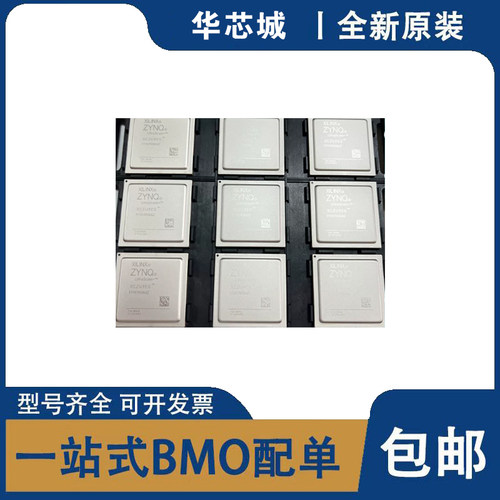 全新原装 XCZU9EG-2/1FFVC900I/E 封装BGA900 可编程逻辑IC芯片