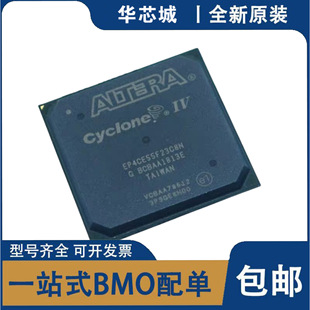 全新原装 EP4CE55F23I7N EP4CE55F23C8N BGA FPGA现场可编程门阵