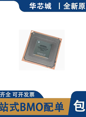 全新原装 5AGXBA1D4F27C4N 5AGXBA1D4F27I5N 5AGXBA1D4F27C4G/I5G