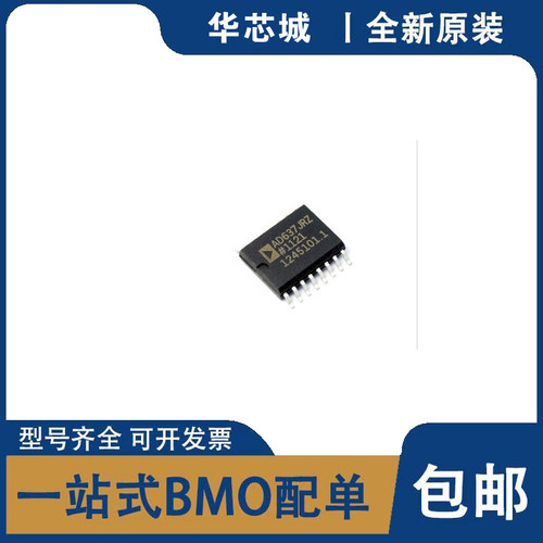 全新原装 AD637JRZ AD637JR  AD637AR 精密宽带RMS至DC转换 贴片