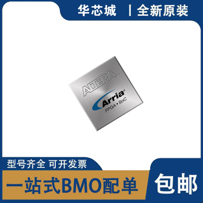 全新原装 10AX115N4F45E3SG{IC FPGA 768 I/O 1932FCBGA可编程 IC