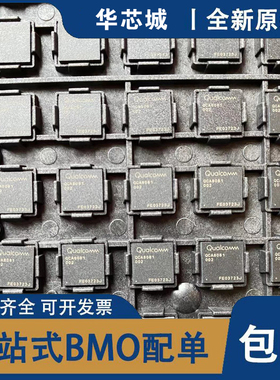 全新原装 QCA-8081-1-56MQFN-MT-02-0  QFN QCA8081 芯片IC