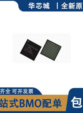 全新原装 CYUSB3014-BZXI CYUSB3014-BZXI 超高速USB3.0 控制芯片