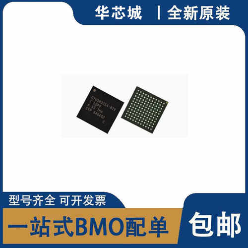 超高速USB3.0全新原装控制芯片